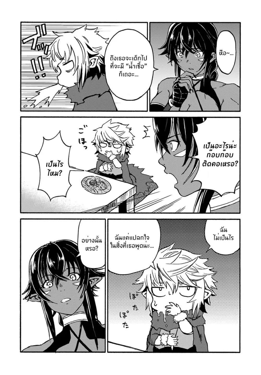 Manga-lc-com อ่านมังงะ อ่านการ์ตูน ออนไลน์ ฟรี The Death Mage Who Doesn’t Want a Fourth Time ตอนที่ 1 2 3 4 5 6 7 8 9 10 11 12 13 14 ฟรี ไม่มีโฆษณา Manga-lc - อ่าน มังงะ อ่าน การ์ตูน ออนไลน์ อ่านมังงะ ฟรี