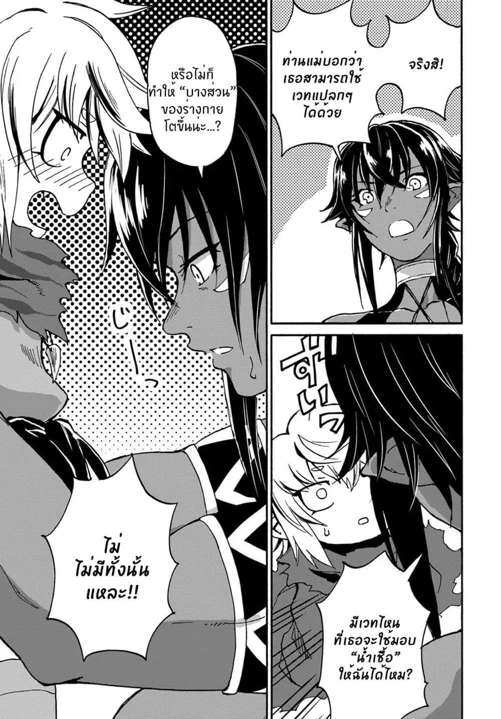 Manga-lc-com อ่านมังงะ อ่านการ์ตูน ออนไลน์ ฟรี The Death Mage Who Doesn’t Want a Fourth Time ตอนที่ 1 2 3 4 5 6 7 8 9 10 11 12 13 14 ฟรี ไม่มีโฆษณา Manga-lc - อ่าน มังงะ อ่าน การ์ตูน ออนไลน์ อ่านมังงะ ฟรี