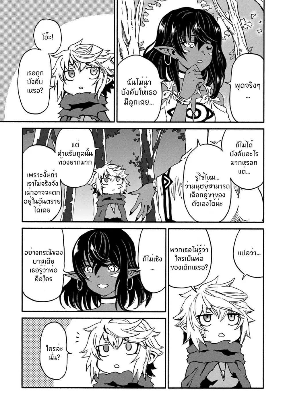 Manga-lc-com อ่านมังงะ อ่านการ์ตูน ออนไลน์ ฟรี The Death Mage Who Doesn’t Want a Fourth Time ตอนที่ 1 2 3 4 5 6 7 8 9 10 11 12 13 14 ฟรี ไม่มีโฆษณา Manga-lc - อ่าน มังงะ อ่าน การ์ตูน ออนไลน์ อ่านมังงะ ฟรี