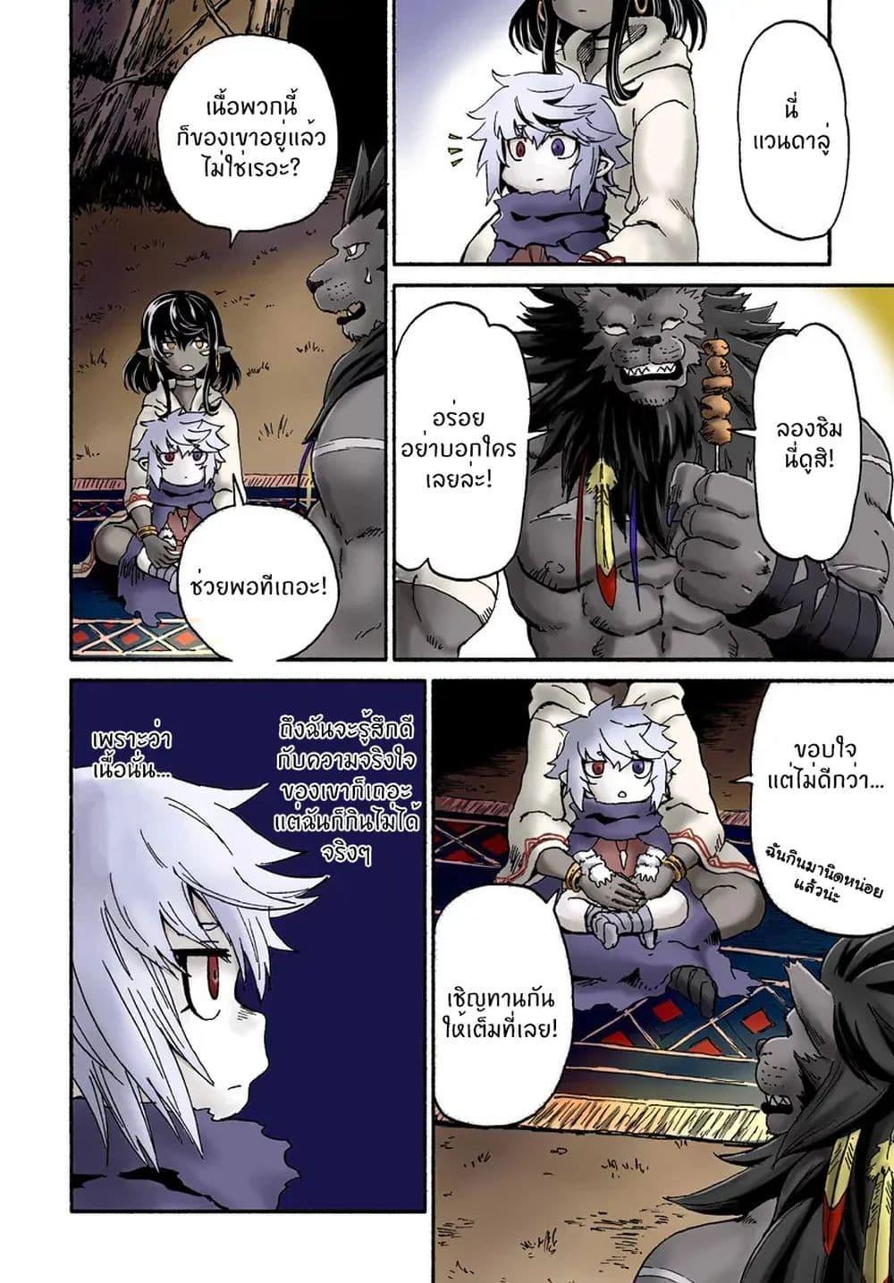 Manga-lc-com อ่านมังงะ อ่านการ์ตูน ออนไลน์ ฟรี The Death Mage Who Doesn’t Want a Fourth Time ตอนที่ 1 2 3 4 5 6 7 8 9 10 11 12 13 14 ฟรี ไม่มีโฆษณา Manga-lc - อ่าน มังงะ อ่าน การ์ตูน ออนไลน์ อ่านมังงะ ฟรี