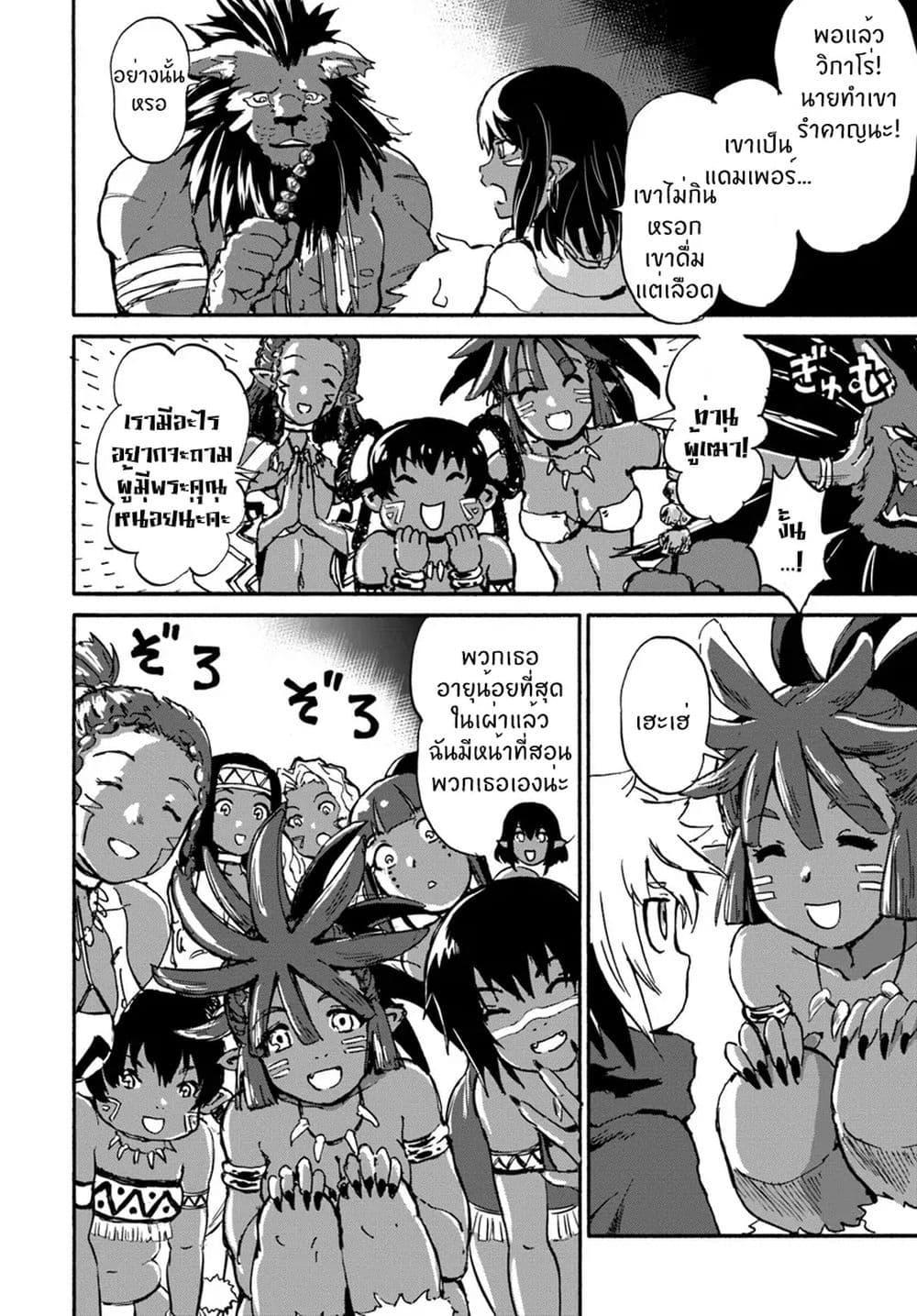 Manga-lc-com อ่านมังงะ อ่านการ์ตูน ออนไลน์ ฟรี The Death Mage Who Doesn’t Want a Fourth Time ตอนที่ 1 2 3 4 5 6 7 8 9 10 11 12 13 14 ฟรี ไม่มีโฆษณา Manga-lc - อ่าน มังงะ อ่าน การ์ตูน ออนไลน์ อ่านมังงะ ฟรี