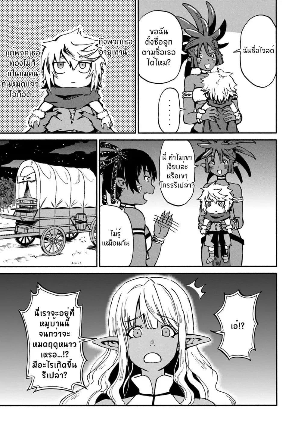 Manga-lc-com อ่านมังงะ อ่านการ์ตูน ออนไลน์ ฟรี The Death Mage Who Doesn’t Want a Fourth Time ตอนที่ 1 2 3 4 5 6 7 8 9 10 11 12 13 14 ฟรี ไม่มีโฆษณา Manga-lc - อ่าน มังงะ อ่าน การ์ตูน ออนไลน์ อ่านมังงะ ฟรี