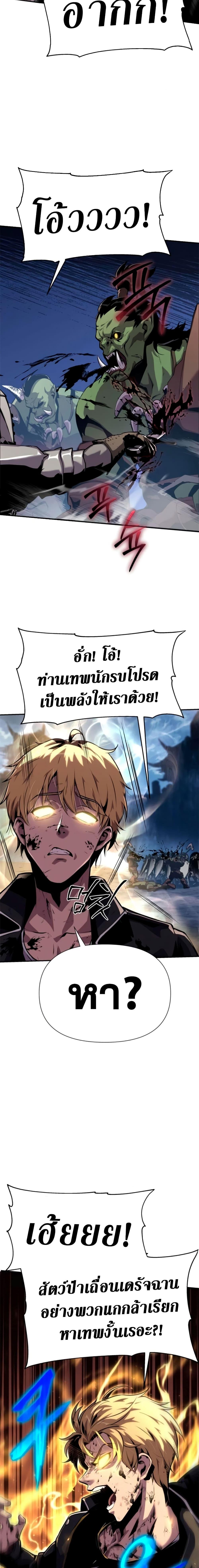 Manga-lc-com อ่านมังงะ อ่านการ์ตูน ออนไลน์ ฟรี The Knight King Who Returned with a God ตอนที่ 1 2 3 4 5 6 7 8 9 10 11 12 13 14 ฟรี ไม่มีโฆษณา Manga-lc - อ่าน มังงะ อ่าน การ์ตูน ออนไลน์ อ่านมังงะ ฟรี