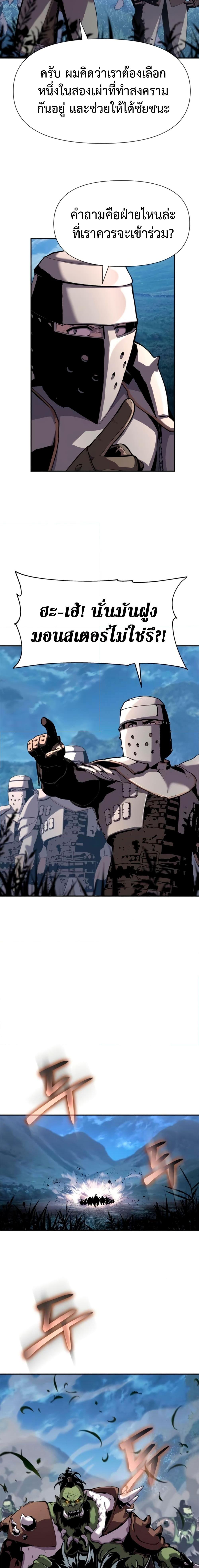 Manga-lc-com อ่านมังงะ อ่านการ์ตูน ออนไลน์ ฟรี The Knight King Who Returned with a God ตอนที่ 1 2 3 4 5 6 7 8 9 10 11 12 13 14 ฟรี ไม่มีโฆษณา Manga-lc - อ่าน มังงะ อ่าน การ์ตูน ออนไลน์ อ่านมังงะ ฟรี