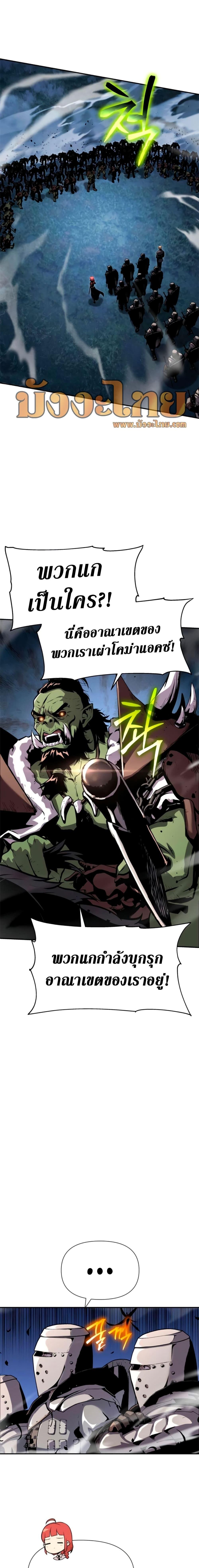 Manga-lc-com อ่านมังงะ อ่านการ์ตูน ออนไลน์ ฟรี The Knight King Who Returned with a God ตอนที่ 1 2 3 4 5 6 7 8 9 10 11 12 13 14 ฟรี ไม่มีโฆษณา Manga-lc - อ่าน มังงะ อ่าน การ์ตูน ออนไลน์ อ่านมังงะ ฟรี