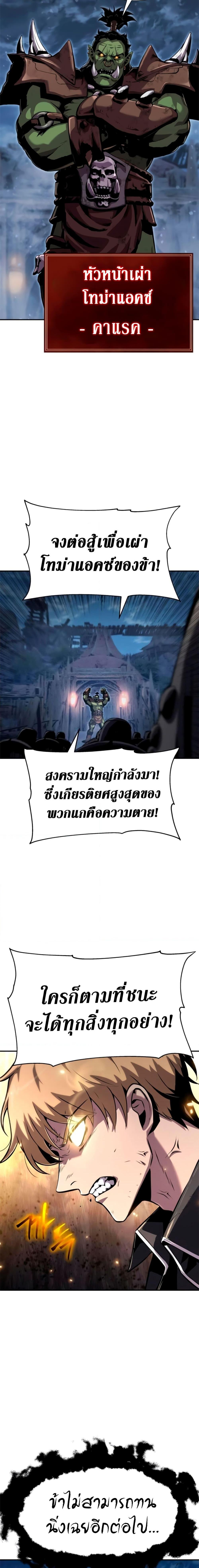 Manga-lc-com อ่านมังงะ อ่านการ์ตูน ออนไลน์ ฟรี The Knight King Who Returned with a God ตอนที่ 1 2 3 4 5 6 7 8 9 10 11 12 13 14 ฟรี ไม่มีโฆษณา Manga-lc - อ่าน มังงะ อ่าน การ์ตูน ออนไลน์ อ่านมังงะ ฟรี