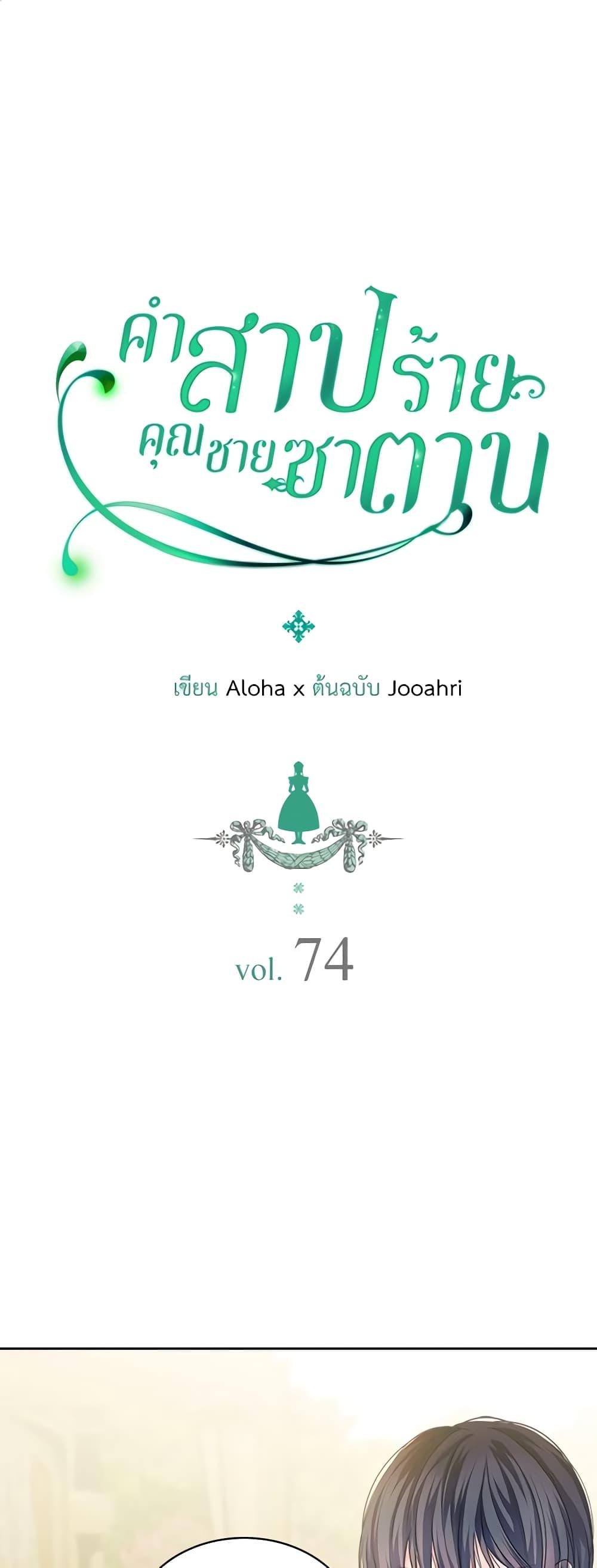 Manga-lc-com อ่านมังงะ อ่านการ์ตูน ออนไลน์ ฟรี I Became a Duke’s Maid ตอนที่ 1 2 3 4 5 6 7 8 9 10 11 12 13 14 ฟรี ไม่มีโฆษณา Manga-lc - อ่าน มังงะ อ่าน การ์ตูน ออนไลน์ อ่านมังงะ ฟรี