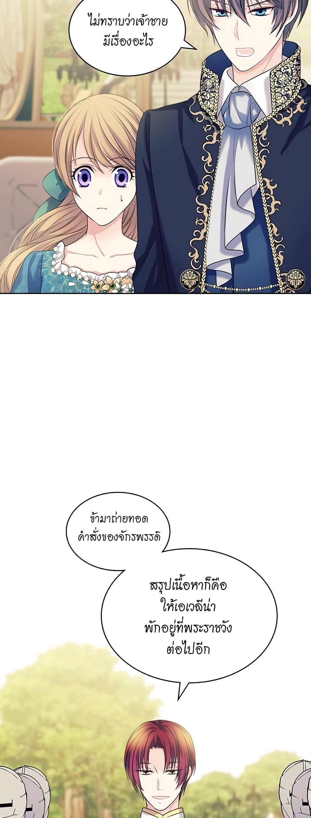 Manga-lc-com อ่านมังงะ อ่านการ์ตูน ออนไลน์ ฟรี I Became a Duke’s Maid ตอนที่ 1 2 3 4 5 6 7 8 9 10 11 12 13 14 ฟรี ไม่มีโฆษณา Manga-lc - อ่าน มังงะ อ่าน การ์ตูน ออนไลน์ อ่านมังงะ ฟรี