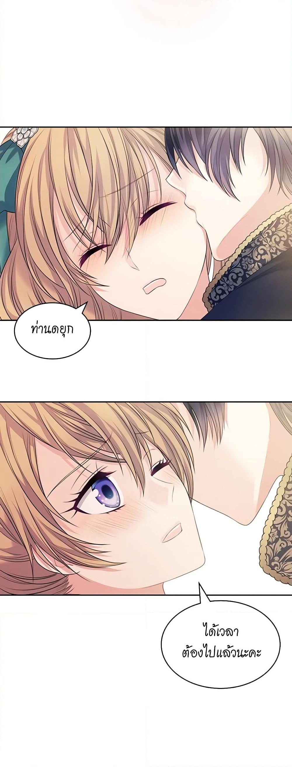 Manga-lc-com อ่านมังงะ อ่านการ์ตูน ออนไลน์ ฟรี I Became a Duke’s Maid ตอนที่ 1 2 3 4 5 6 7 8 9 10 11 12 13 14 ฟรี ไม่มีโฆษณา Manga-lc - อ่าน มังงะ อ่าน การ์ตูน ออนไลน์ อ่านมังงะ ฟรี