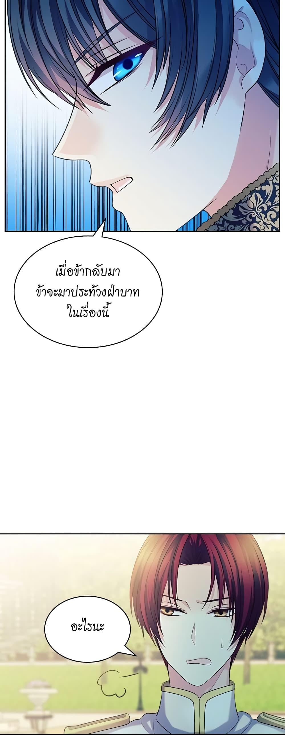 Manga-lc-com อ่านมังงะ อ่านการ์ตูน ออนไลน์ ฟรี I Became a Duke’s Maid ตอนที่ 1 2 3 4 5 6 7 8 9 10 11 12 13 14 ฟรี ไม่มีโฆษณา Manga-lc - อ่าน มังงะ อ่าน การ์ตูน ออนไลน์ อ่านมังงะ ฟรี