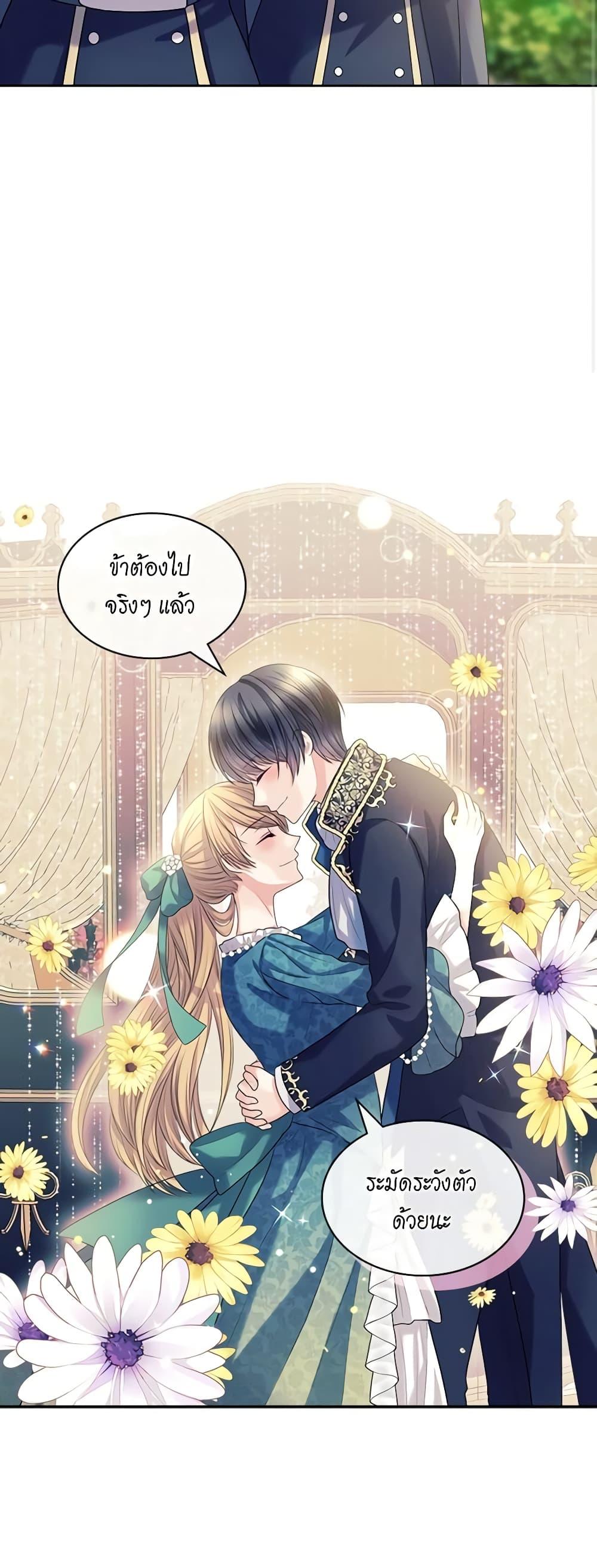 Manga-lc-com อ่านมังงะ อ่านการ์ตูน ออนไลน์ ฟรี I Became a Duke’s Maid ตอนที่ 1 2 3 4 5 6 7 8 9 10 11 12 13 14 ฟรี ไม่มีโฆษณา Manga-lc - อ่าน มังงะ อ่าน การ์ตูน ออนไลน์ อ่านมังงะ ฟรี