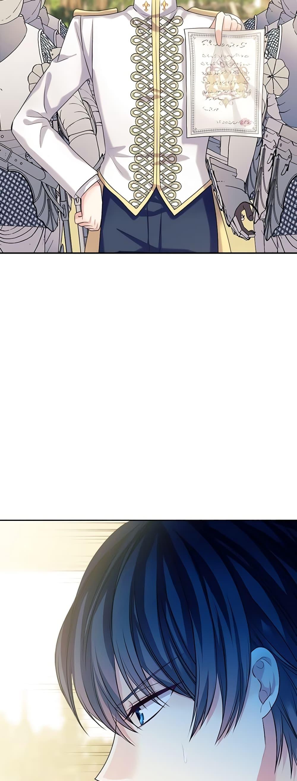 Manga-lc-com อ่านมังงะ อ่านการ์ตูน ออนไลน์ ฟรี I Became a Duke’s Maid ตอนที่ 1 2 3 4 5 6 7 8 9 10 11 12 13 14 ฟรี ไม่มีโฆษณา Manga-lc - อ่าน มังงะ อ่าน การ์ตูน ออนไลน์ อ่านมังงะ ฟรี