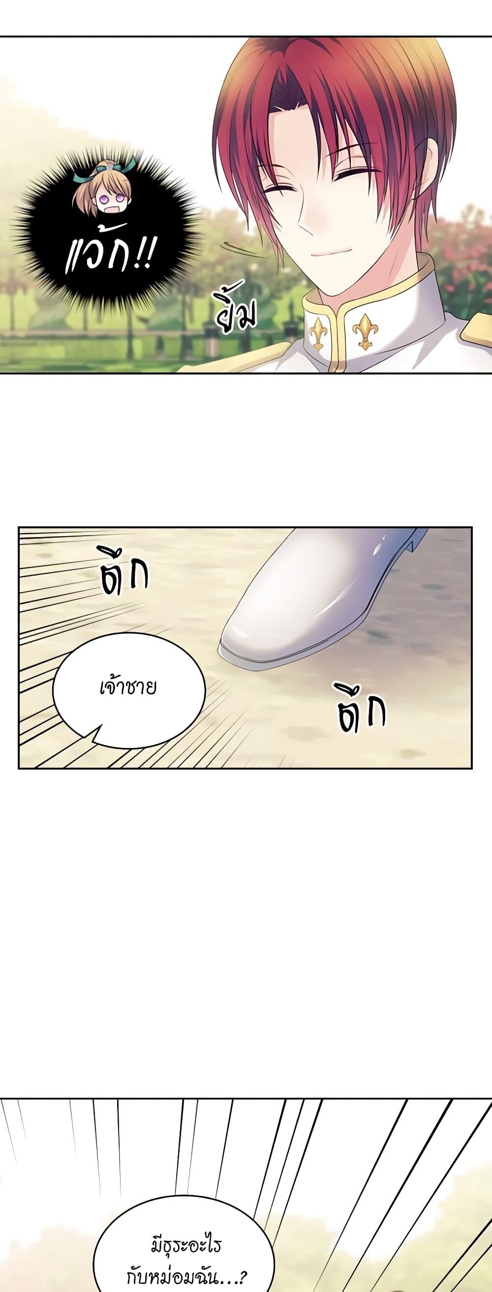 Manga-lc-com อ่านมังงะ อ่านการ์ตูน ออนไลน์ ฟรี I Became a Duke’s Maid ตอนที่ 1 2 3 4 5 6 7 8 9 10 11 12 13 14 ฟรี ไม่มีโฆษณา Manga-lc - อ่าน มังงะ อ่าน การ์ตูน ออนไลน์ อ่านมังงะ ฟรี