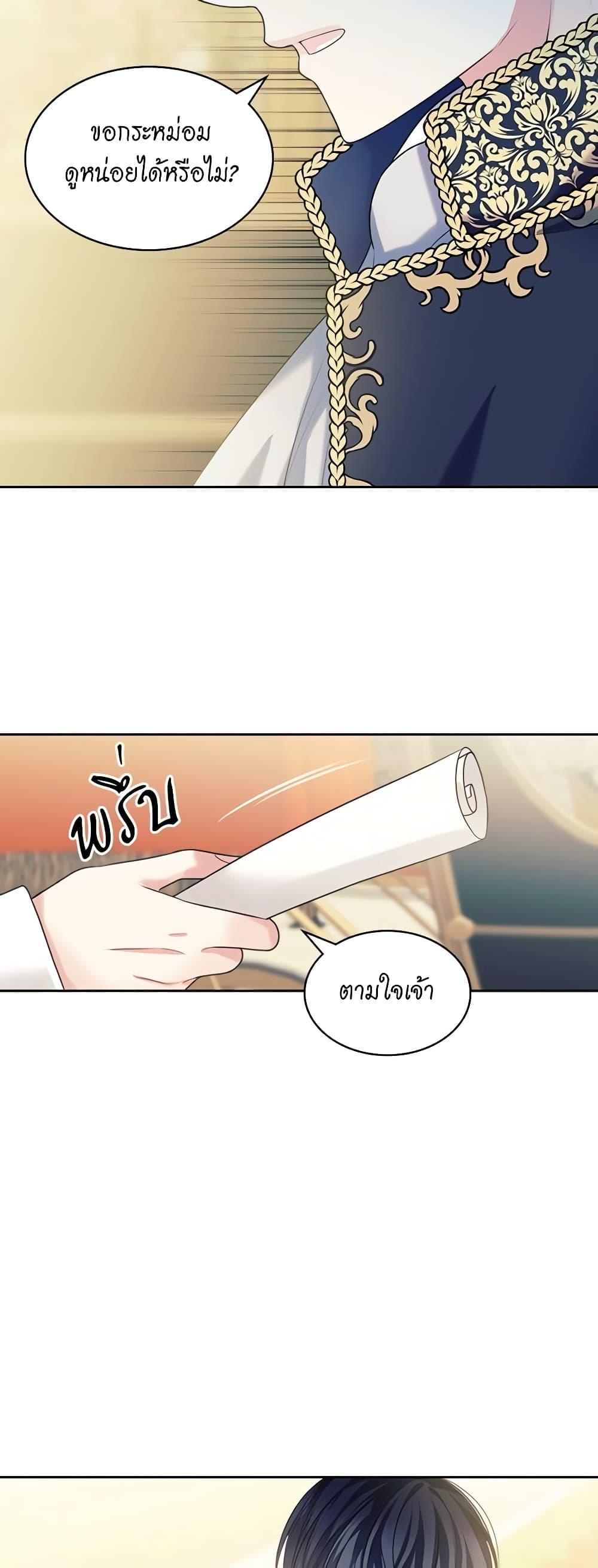 Manga-lc-com อ่านมังงะ อ่านการ์ตูน ออนไลน์ ฟรี I Became a Duke’s Maid ตอนที่ 1 2 3 4 5 6 7 8 9 10 11 12 13 14 ฟรี ไม่มีโฆษณา Manga-lc - อ่าน มังงะ อ่าน การ์ตูน ออนไลน์ อ่านมังงะ ฟรี