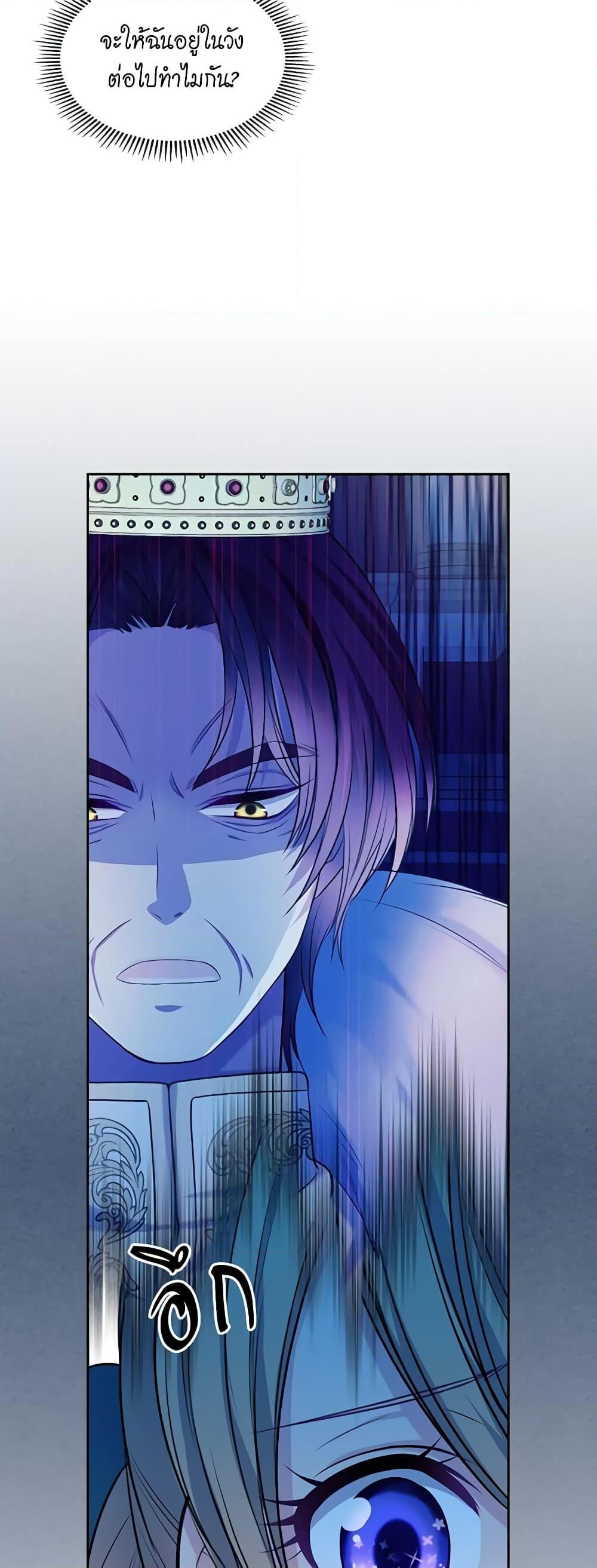 Manga-lc-com อ่านมังงะ อ่านการ์ตูน ออนไลน์ ฟรี I Became a Duke’s Maid ตอนที่ 1 2 3 4 5 6 7 8 9 10 11 12 13 14 ฟรี ไม่มีโฆษณา Manga-lc - อ่าน มังงะ อ่าน การ์ตูน ออนไลน์ อ่านมังงะ ฟรี