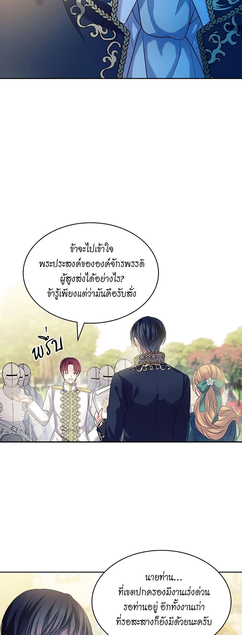 Manga-lc-com อ่านมังงะ อ่านการ์ตูน ออนไลน์ ฟรี I Became a Duke’s Maid ตอนที่ 1 2 3 4 5 6 7 8 9 10 11 12 13 14 ฟรี ไม่มีโฆษณา Manga-lc - อ่าน มังงะ อ่าน การ์ตูน ออนไลน์ อ่านมังงะ ฟรี
