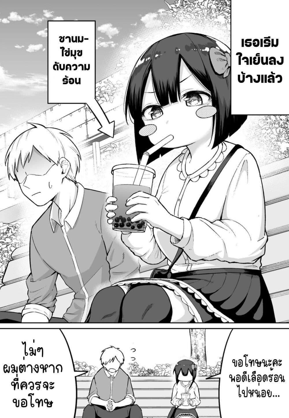 Manga-lc-com อ่านมังงะ อ่านการ์ตูน ออนไลน์ ฟรี FPS De Shoshinsha Bokotte Riaru Faito Ni Hattenshita Kekka W ตอนที่ 1 2 3 4 5 6 7 8 9 10 11 12 13 14 ฟรี ไม่มีโฆษณา Manga-lc - อ่าน มังงะ อ่าน การ์ตูน ออนไลน์ อ่านมังงะ ฟรี