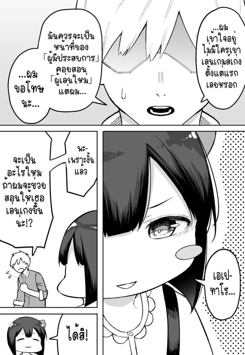 Manga-lc-com อ่านมังงะ อ่านการ์ตูน ออนไลน์ ฟรี FPS De Shoshinsha Bokotte Riaru Faito Ni Hattenshita Kekka W ตอนที่ 1 2 3 4 5 6 7 8 9 10 11 12 13 14 ฟรี ไม่มีโฆษณา Manga-lc - อ่าน มังงะ อ่าน การ์ตูน ออนไลน์ อ่านมังงะ ฟรี