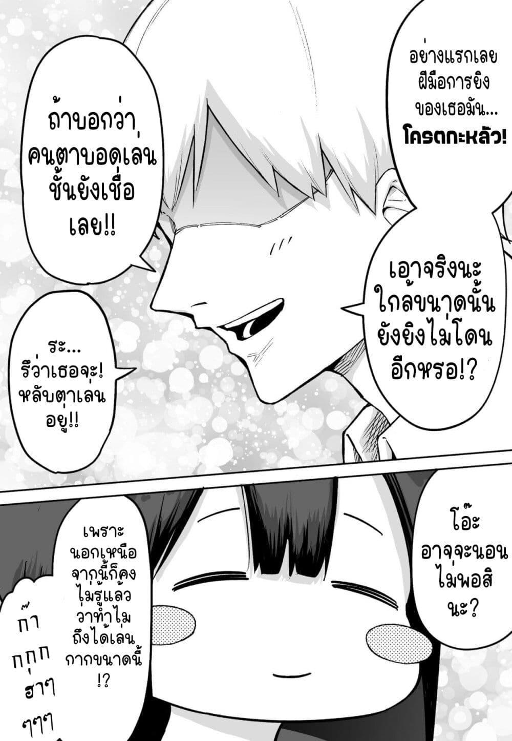 Manga-lc-com อ่านมังงะ อ่านการ์ตูน ออนไลน์ ฟรี FPS De Shoshinsha Bokotte Riaru Faito Ni Hattenshita Kekka W ตอนที่ 1 2 3 4 5 6 7 8 9 10 11 12 13 14 ฟรี ไม่มีโฆษณา Manga-lc - อ่าน มังงะ อ่าน การ์ตูน ออนไลน์ อ่านมังงะ ฟรี
