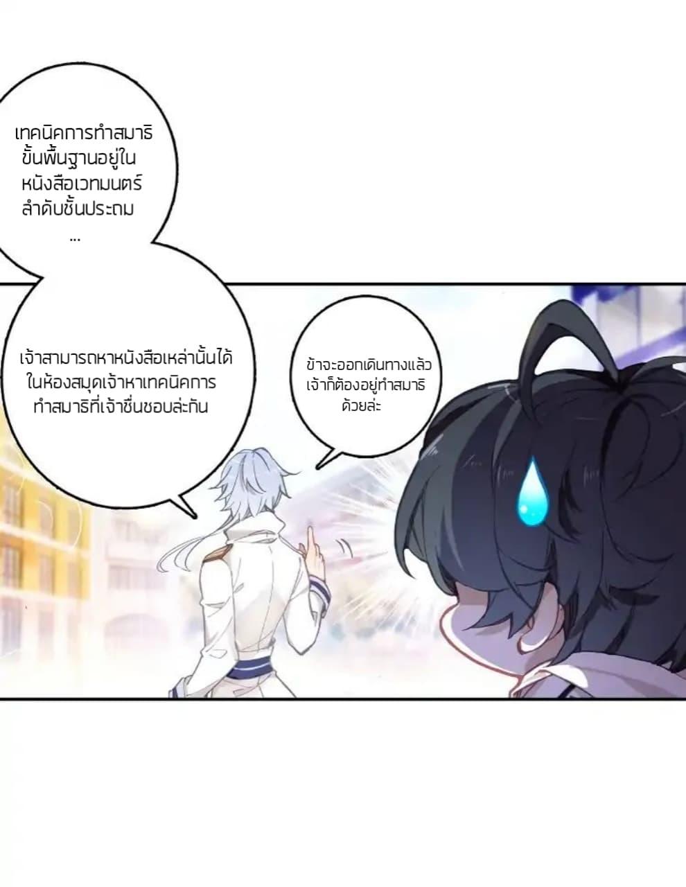 Manga-lc-com อ่านมังงะ อ่านการ์ตูน ออนไลน์ ฟรี The Child of Light บุตรแห่งแสง ตอนที่ 1 2 3 4 5 6 7 8 9 10 11 12 13 14 ฟรี ไม่มีโฆษณา Manga-lc - อ่าน มังงะ อ่าน การ์ตูน ออนไลน์ อ่านมังงะ ฟรี