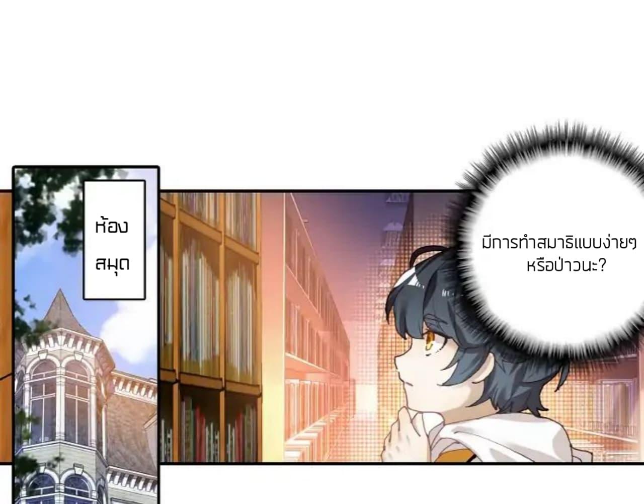Manga-lc-com อ่านมังงะ อ่านการ์ตูน ออนไลน์ ฟรี The Child of Light บุตรแห่งแสง ตอนที่ 1 2 3 4 5 6 7 8 9 10 11 12 13 14 ฟรี ไม่มีโฆษณา Manga-lc - อ่าน มังงะ อ่าน การ์ตูน ออนไลน์ อ่านมังงะ ฟรี