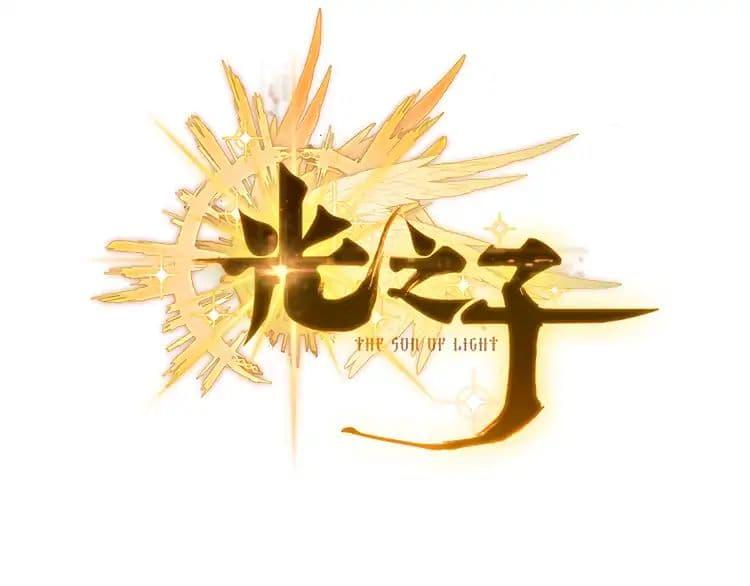 Manga-lc-com อ่านมังงะ อ่านการ์ตูน ออนไลน์ ฟรี The Child of Light บุตรแห่งแสง ตอนที่ 1 2 3 4 5 6 7 8 9 10 11 12 13 14 ฟรี ไม่มีโฆษณา Manga-lc - อ่าน มังงะ อ่าน การ์ตูน ออนไลน์ อ่านมังงะ ฟรี