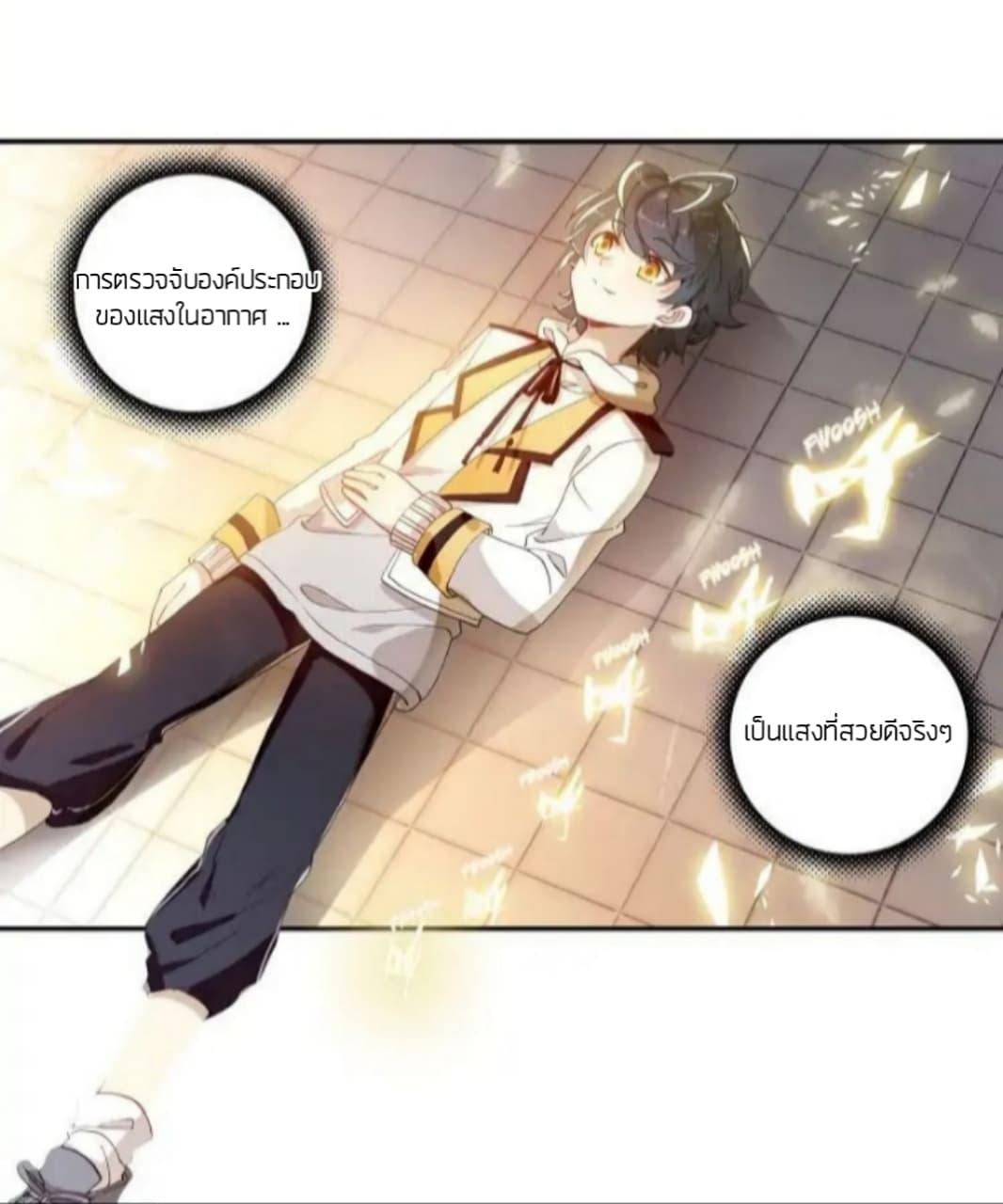 Manga-lc-com อ่านมังงะ อ่านการ์ตูน ออนไลน์ ฟรี The Child of Light บุตรแห่งแสง ตอนที่ 1 2 3 4 5 6 7 8 9 10 11 12 13 14 ฟรี ไม่มีโฆษณา Manga-lc - อ่าน มังงะ อ่าน การ์ตูน ออนไลน์ อ่านมังงะ ฟรี