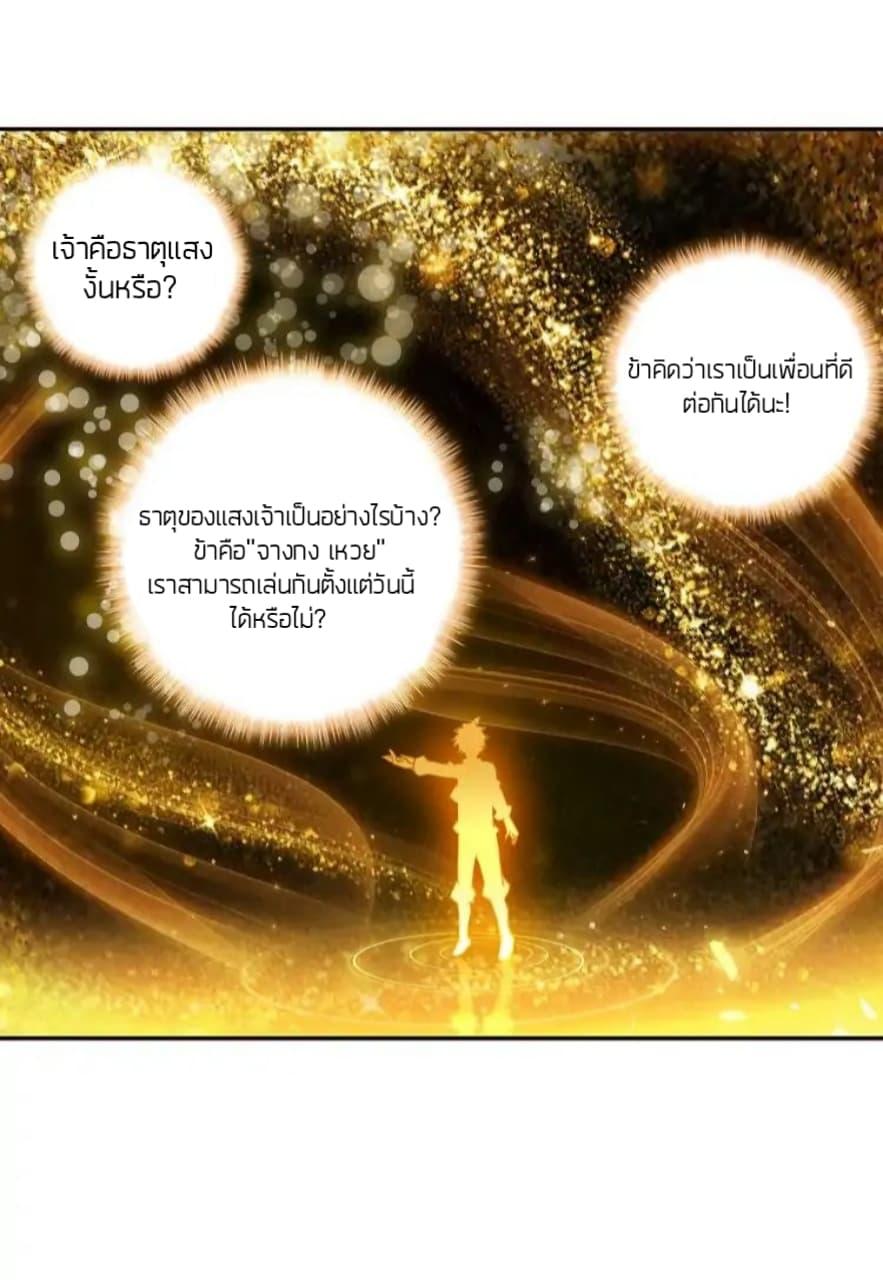 Manga-lc-com อ่านมังงะ อ่านการ์ตูน ออนไลน์ ฟรี The Child of Light บุตรแห่งแสง ตอนที่ 1 2 3 4 5 6 7 8 9 10 11 12 13 14 ฟรี ไม่มีโฆษณา Manga-lc - อ่าน มังงะ อ่าน การ์ตูน ออนไลน์ อ่านมังงะ ฟรี