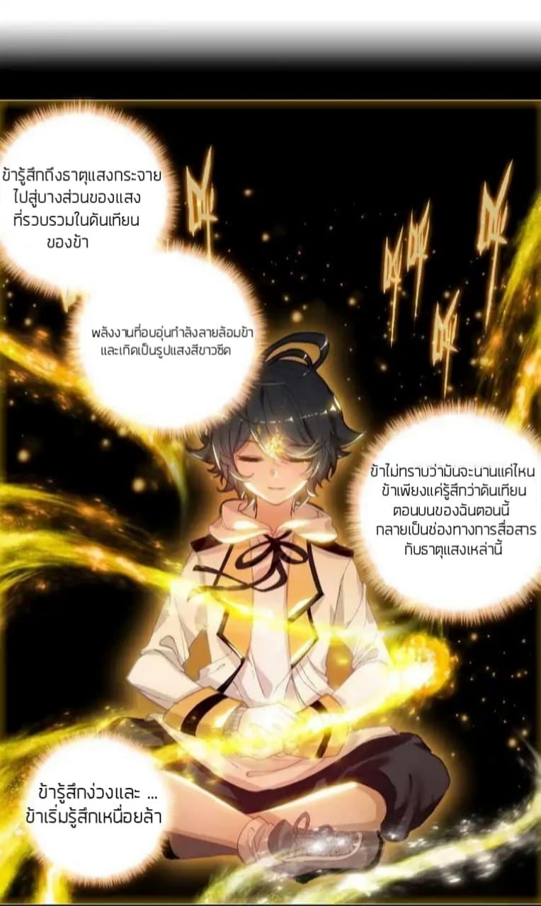 Manga-lc-com อ่านมังงะ อ่านการ์ตูน ออนไลน์ ฟรี The Child of Light บุตรแห่งแสง ตอนที่ 1 2 3 4 5 6 7 8 9 10 11 12 13 14 ฟรี ไม่มีโฆษณา Manga-lc - อ่าน มังงะ อ่าน การ์ตูน ออนไลน์ อ่านมังงะ ฟรี