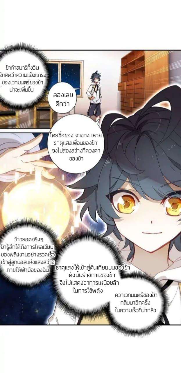 Manga-lc-com อ่านมังงะ อ่านการ์ตูน ออนไลน์ ฟรี The Child of Light บุตรแห่งแสง ตอนที่ 1 2 3 4 5 6 7 8 9 10 11 12 13 14 ฟรี ไม่มีโฆษณา Manga-lc - อ่าน มังงะ อ่าน การ์ตูน ออนไลน์ อ่านมังงะ ฟรี