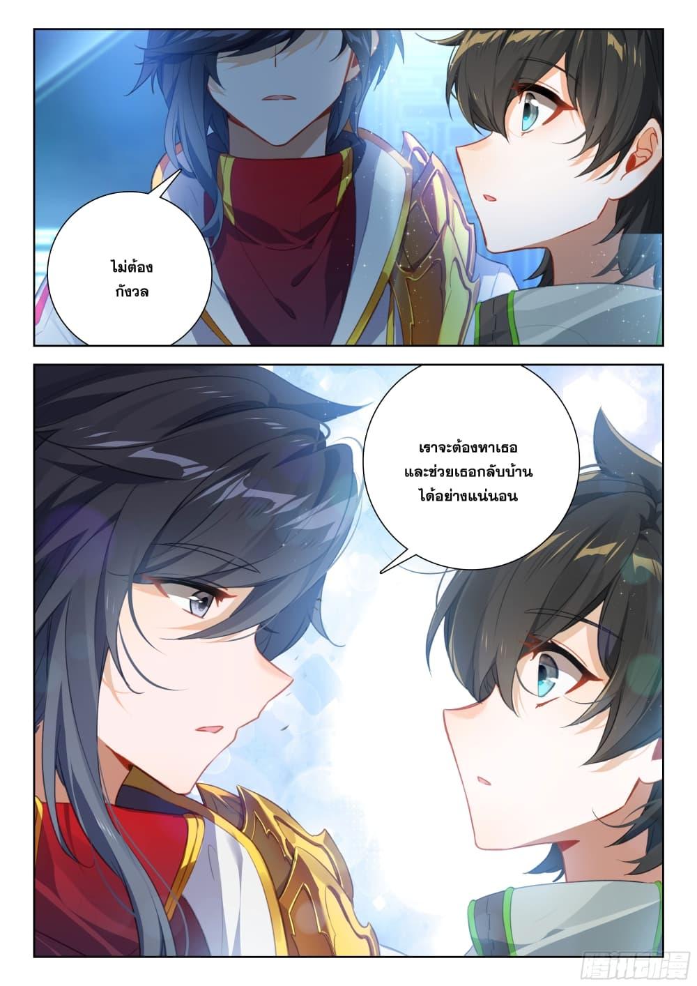 Manga-lc-com อ่านมังงะ อ่านการ์ตูน ออนไลน์ ฟรี Douluo Dalu IV ตอนที่ 1 2 3 4 5 6 7 8 9 10 11 12 13 14 ฟรี ไม่มีโฆษณา Manga-lc - อ่าน มังงะ อ่าน การ์ตูน ออนไลน์ อ่านมังงะ ฟรี