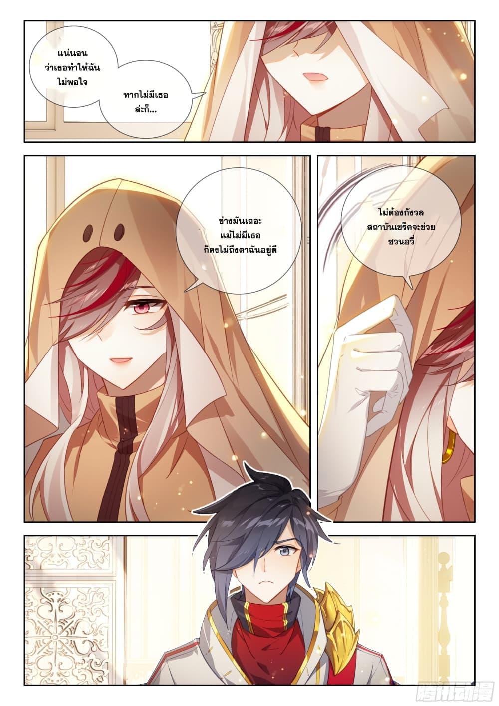 Manga-lc-com อ่านมังงะ อ่านการ์ตูน ออนไลน์ ฟรี Douluo Dalu IV ตอนที่ 1 2 3 4 5 6 7 8 9 10 11 12 13 14 ฟรี ไม่มีโฆษณา Manga-lc - อ่าน มังงะ อ่าน การ์ตูน ออนไลน์ อ่านมังงะ ฟรี