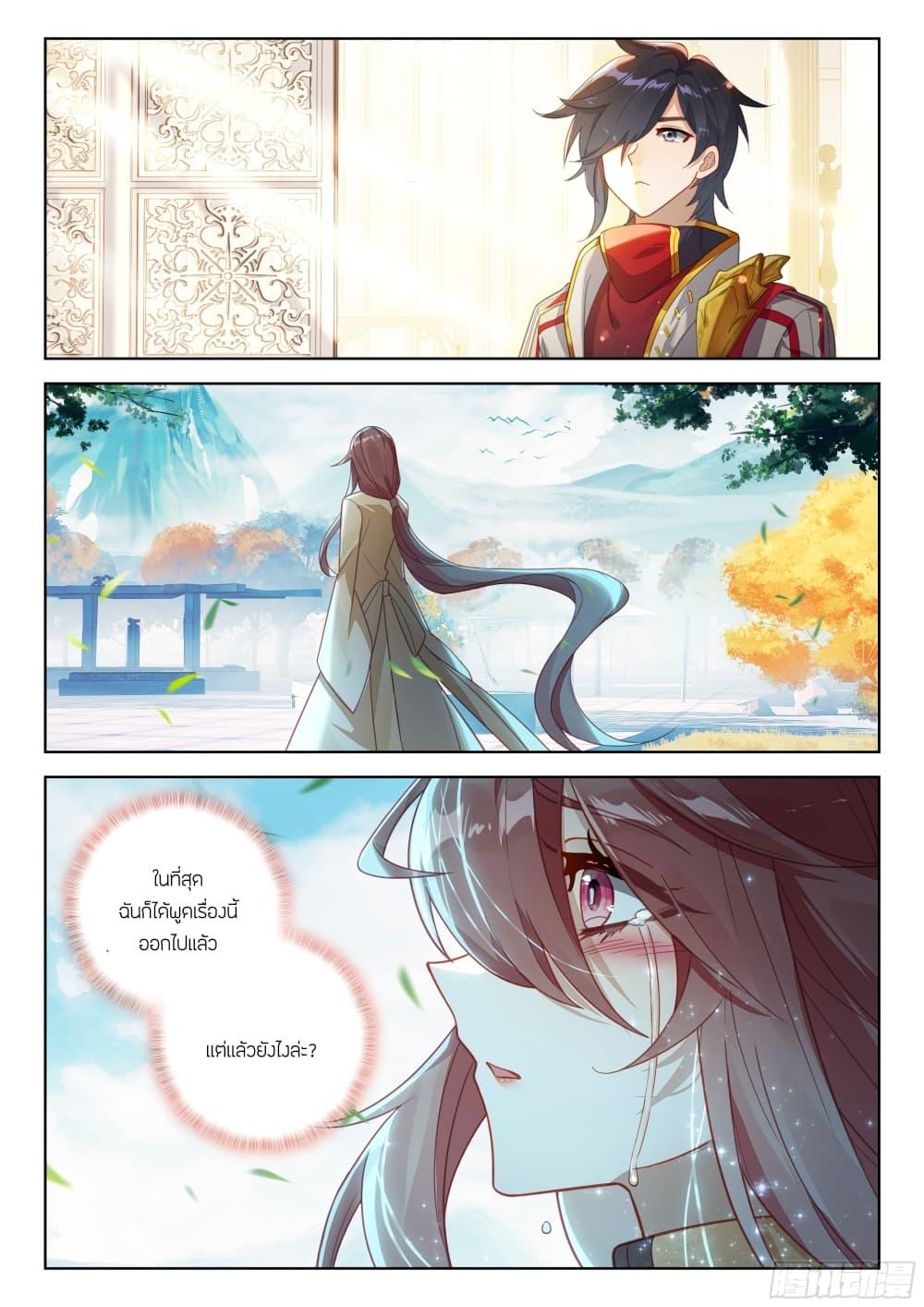 Manga-lc-com อ่านมังงะ อ่านการ์ตูน ออนไลน์ ฟรี Douluo Dalu IV ตอนที่ 1 2 3 4 5 6 7 8 9 10 11 12 13 14 ฟรี ไม่มีโฆษณา Manga-lc - อ่าน มังงะ อ่าน การ์ตูน ออนไลน์ อ่านมังงะ ฟรี