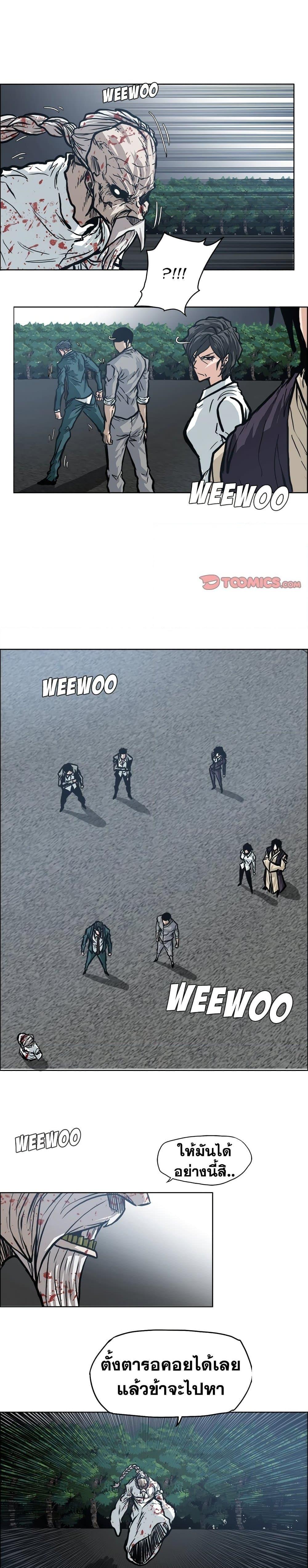 Manga-lc-com อ่านมังงะ อ่านการ์ตูน ออนไลน์ ฟรี Boss in School ตอนที่ 1 2 3 4 5 6 7 8 9 10 11 12 13 14 ฟรี ไม่มีโฆษณา Manga-lc - อ่าน มังงะ อ่าน การ์ตูน ออนไลน์ อ่านมังงะ ฟรี