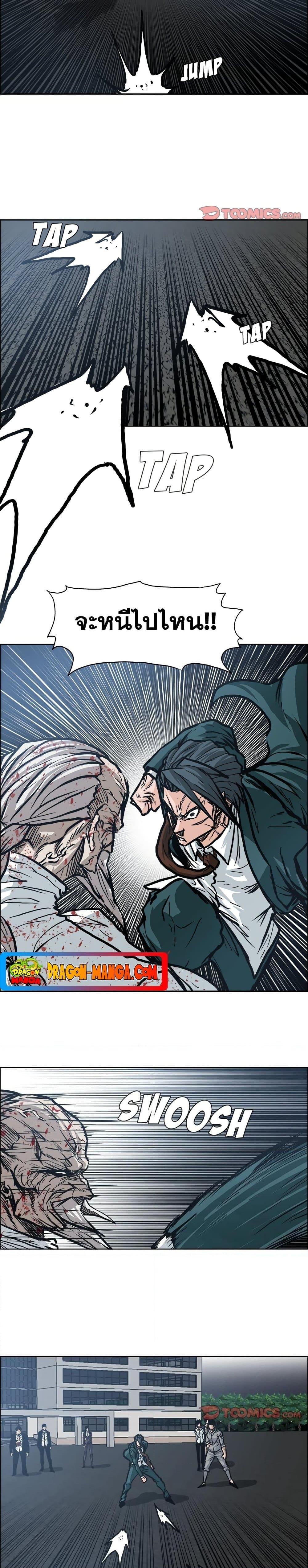 Manga-lc-com อ่านมังงะ อ่านการ์ตูน ออนไลน์ ฟรี Boss in School ตอนที่ 1 2 3 4 5 6 7 8 9 10 11 12 13 14 ฟรี ไม่มีโฆษณา Manga-lc - อ่าน มังงะ อ่าน การ์ตูน ออนไลน์ อ่านมังงะ ฟรี