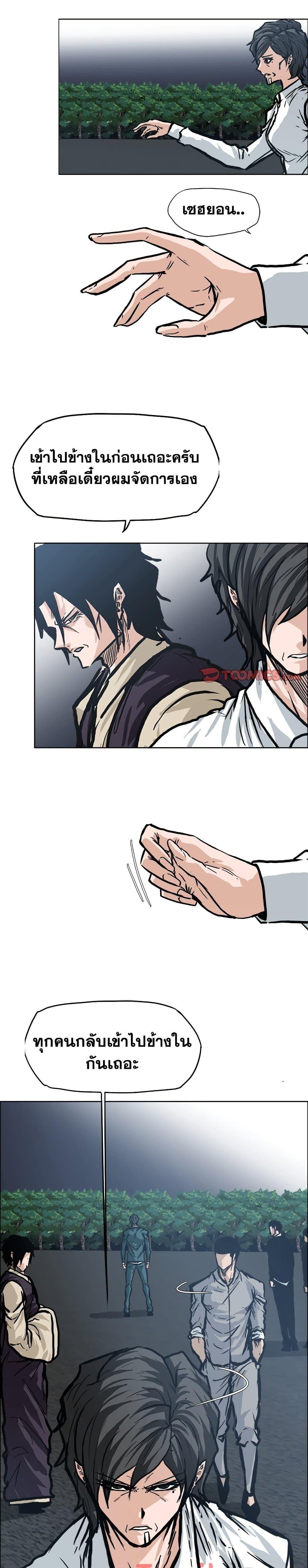 Manga-lc-com อ่านมังงะ อ่านการ์ตูน ออนไลน์ ฟรี Boss in School ตอนที่ 1 2 3 4 5 6 7 8 9 10 11 12 13 14 ฟรี ไม่มีโฆษณา Manga-lc - อ่าน มังงะ อ่าน การ์ตูน ออนไลน์ อ่านมังงะ ฟรี