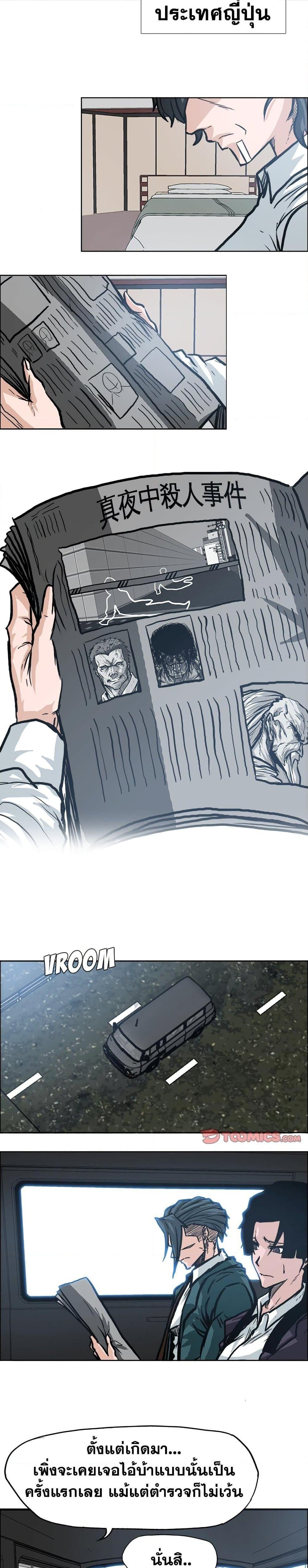 Manga-lc-com อ่านมังงะ อ่านการ์ตูน ออนไลน์ ฟรี Boss in School ตอนที่ 1 2 3 4 5 6 7 8 9 10 11 12 13 14 ฟรี ไม่มีโฆษณา Manga-lc - อ่าน มังงะ อ่าน การ์ตูน ออนไลน์ อ่านมังงะ ฟรี