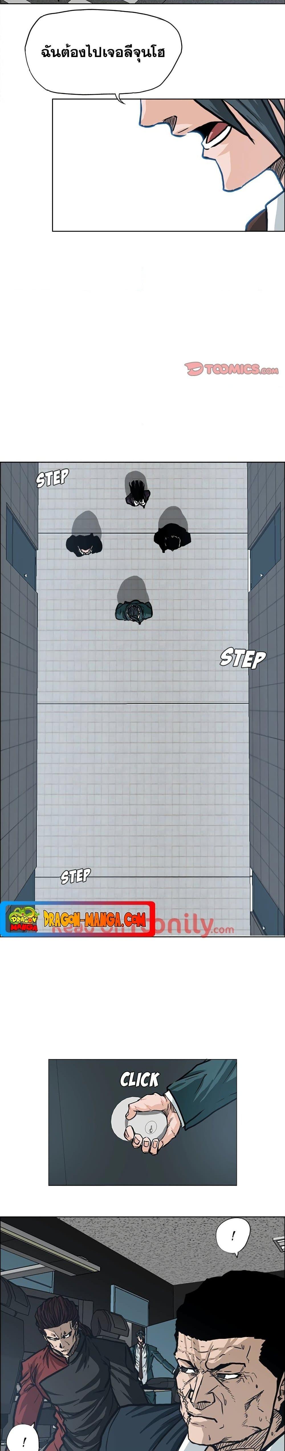 Manga-lc-com อ่านมังงะ อ่านการ์ตูน ออนไลน์ ฟรี Boss in School ตอนที่ 1 2 3 4 5 6 7 8 9 10 11 12 13 14 ฟรี ไม่มีโฆษณา Manga-lc - อ่าน มังงะ อ่าน การ์ตูน ออนไลน์ อ่านมังงะ ฟรี