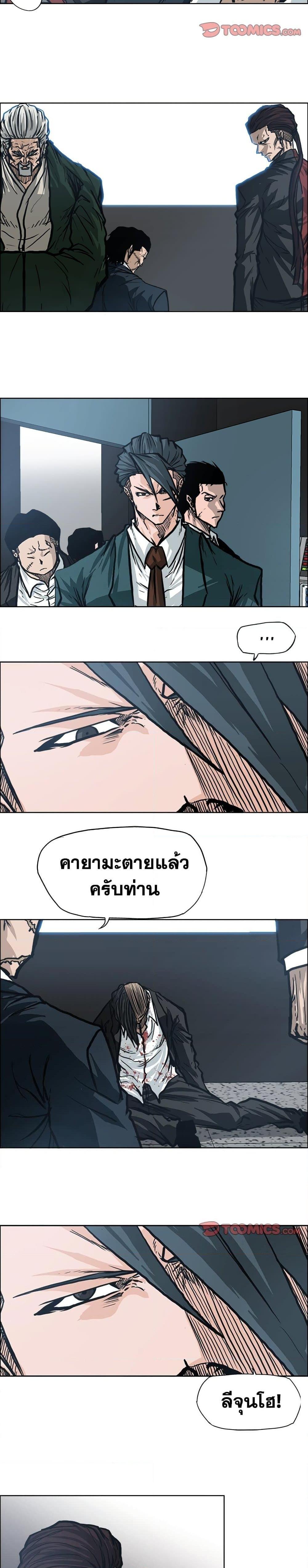 Manga-lc-com อ่านมังงะ อ่านการ์ตูน ออนไลน์ ฟรี Boss in School ตอนที่ 1 2 3 4 5 6 7 8 9 10 11 12 13 14 ฟรี ไม่มีโฆษณา Manga-lc - อ่าน มังงะ อ่าน การ์ตูน ออนไลน์ อ่านมังงะ ฟรี