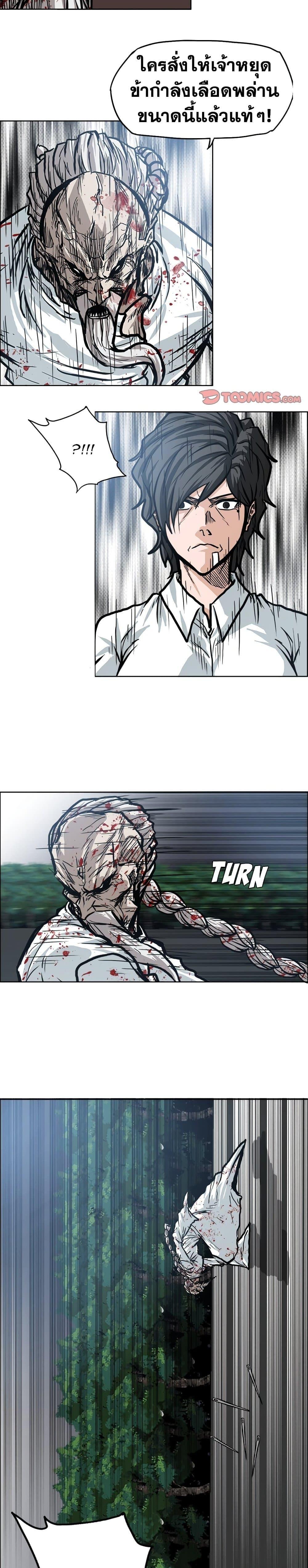 Manga-lc-com อ่านมังงะ อ่านการ์ตูน ออนไลน์ ฟรี Boss in School ตอนที่ 1 2 3 4 5 6 7 8 9 10 11 12 13 14 ฟรี ไม่มีโฆษณา Manga-lc - อ่าน มังงะ อ่าน การ์ตูน ออนไลน์ อ่านมังงะ ฟรี