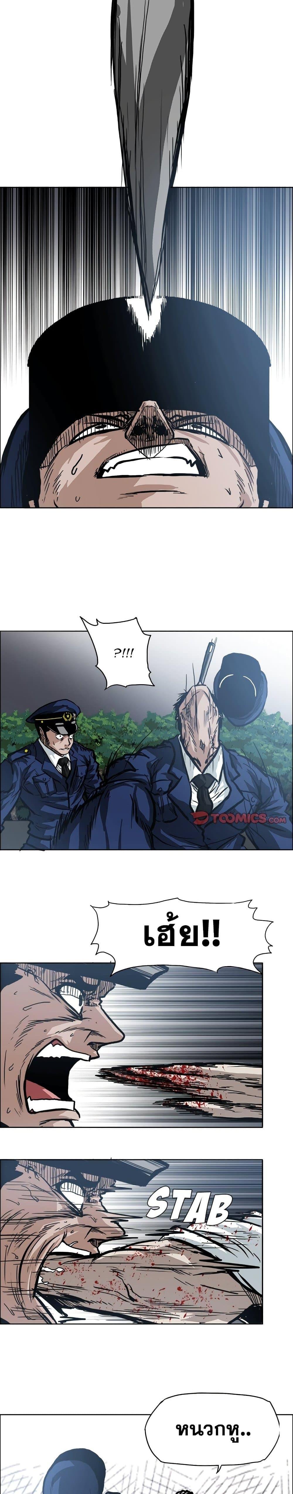 Manga-lc-com อ่านมังงะ อ่านการ์ตูน ออนไลน์ ฟรี Boss in School ตอนที่ 1 2 3 4 5 6 7 8 9 10 11 12 13 14 ฟรี ไม่มีโฆษณา Manga-lc - อ่าน มังงะ อ่าน การ์ตูน ออนไลน์ อ่านมังงะ ฟรี