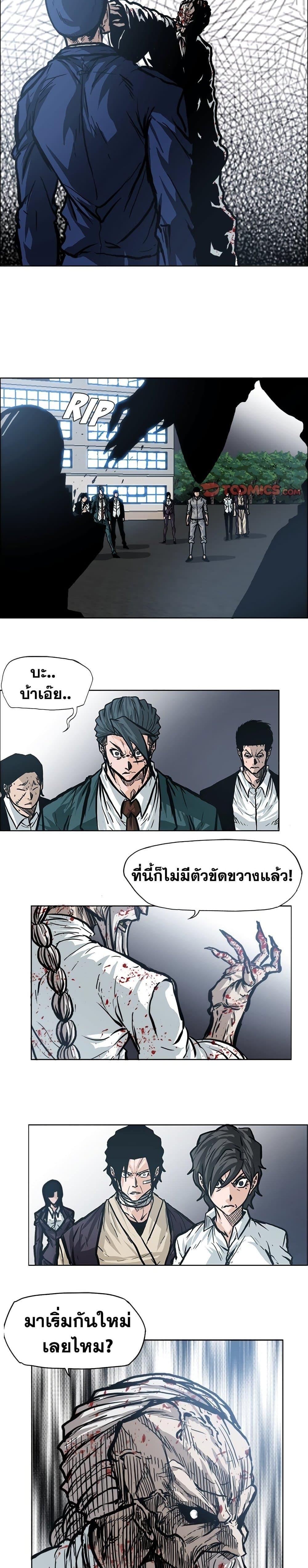 Manga-lc-com อ่านมังงะ อ่านการ์ตูน ออนไลน์ ฟรี Boss in School ตอนที่ 1 2 3 4 5 6 7 8 9 10 11 12 13 14 ฟรี ไม่มีโฆษณา Manga-lc - อ่าน มังงะ อ่าน การ์ตูน ออนไลน์ อ่านมังงะ ฟรี
