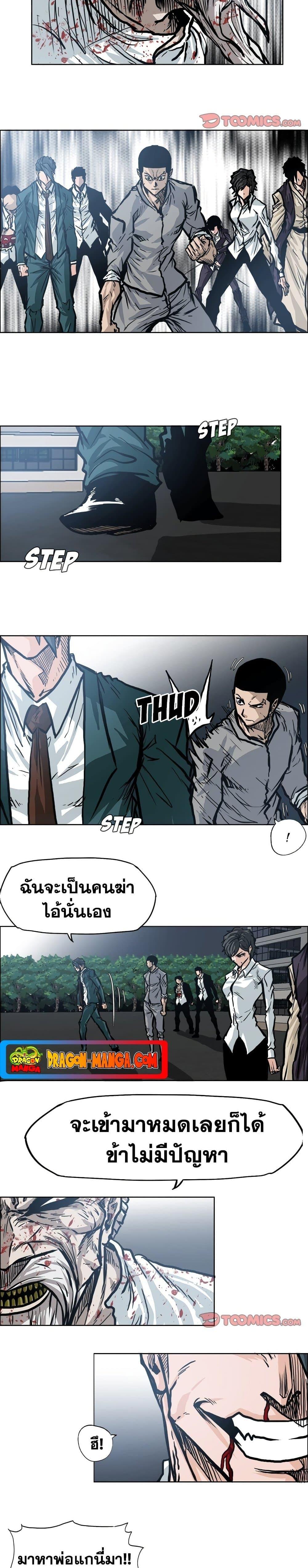 Manga-lc-com อ่านมังงะ อ่านการ์ตูน ออนไลน์ ฟรี Boss in School ตอนที่ 1 2 3 4 5 6 7 8 9 10 11 12 13 14 ฟรี ไม่มีโฆษณา Manga-lc - อ่าน มังงะ อ่าน การ์ตูน ออนไลน์ อ่านมังงะ ฟรี