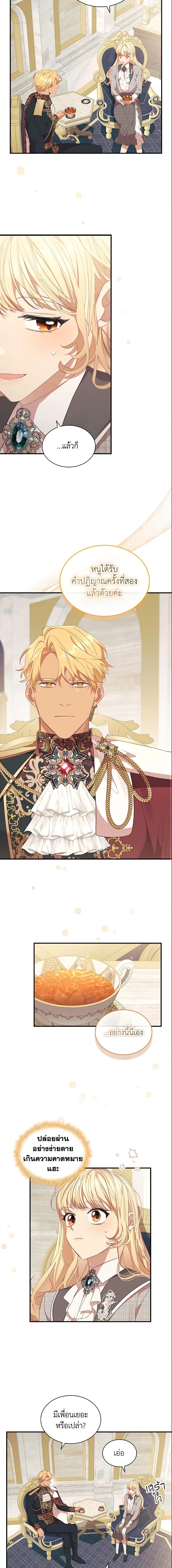 Manga-lc-com อ่านมังงะ อ่านการ์ตูน ออนไลน์ ฟรี The Beloved Little Princess ตอนที่ 1 2 3 4 5 6 7 8 9 10 11 12 13 14 ฟรี ไม่มีโฆษณา Manga-lc - อ่าน มังงะ อ่าน การ์ตูน ออนไลน์ อ่านมังงะ ฟรี