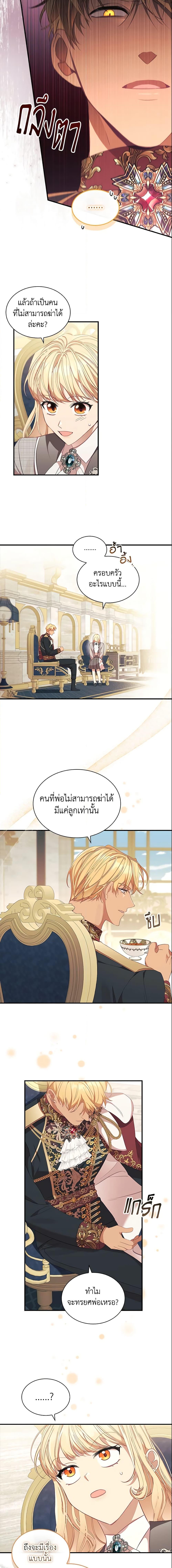 Manga-lc-com อ่านมังงะ อ่านการ์ตูน ออนไลน์ ฟรี The Beloved Little Princess ตอนที่ 1 2 3 4 5 6 7 8 9 10 11 12 13 14 ฟรี ไม่มีโฆษณา Manga-lc - อ่าน มังงะ อ่าน การ์ตูน ออนไลน์ อ่านมังงะ ฟรี
