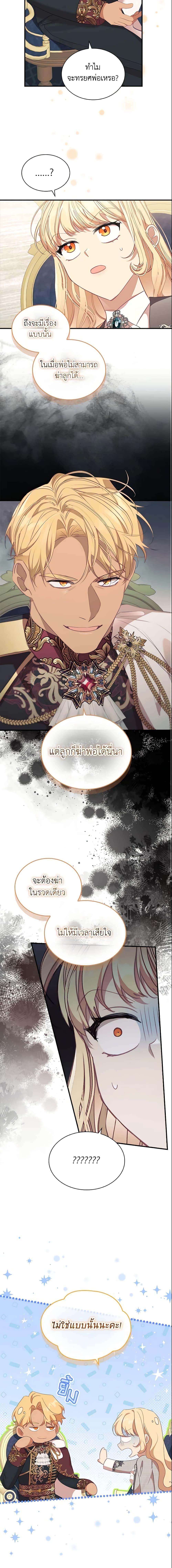 Manga-lc-com อ่านมังงะ อ่านการ์ตูน ออนไลน์ ฟรี The Beloved Little Princess ตอนที่ 1 2 3 4 5 6 7 8 9 10 11 12 13 14 ฟรี ไม่มีโฆษณา Manga-lc - อ่าน มังงะ อ่าน การ์ตูน ออนไลน์ อ่านมังงะ ฟรี