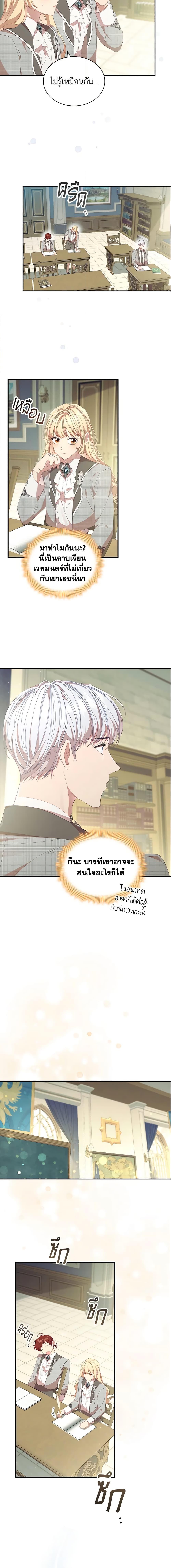 Manga-lc-com อ่านมังงะ อ่านการ์ตูน ออนไลน์ ฟรี The Beloved Little Princess ตอนที่ 1 2 3 4 5 6 7 8 9 10 11 12 13 14 ฟรี ไม่มีโฆษณา Manga-lc - อ่าน มังงะ อ่าน การ์ตูน ออนไลน์ อ่านมังงะ ฟรี