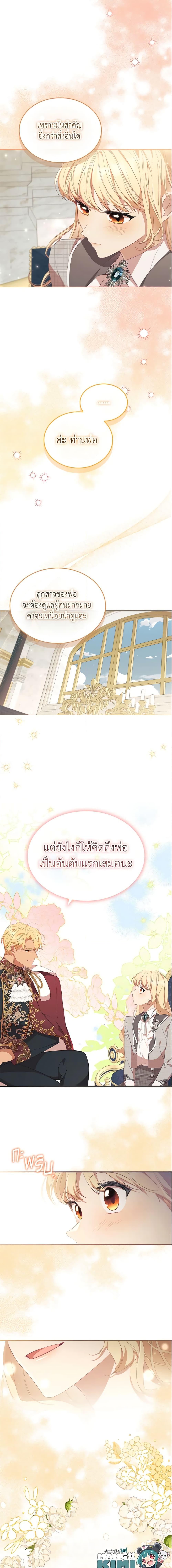 Manga-lc-com อ่านมังงะ อ่านการ์ตูน ออนไลน์ ฟรี The Beloved Little Princess ตอนที่ 1 2 3 4 5 6 7 8 9 10 11 12 13 14 ฟรี ไม่มีโฆษณา Manga-lc - อ่าน มังงะ อ่าน การ์ตูน ออนไลน์ อ่านมังงะ ฟรี