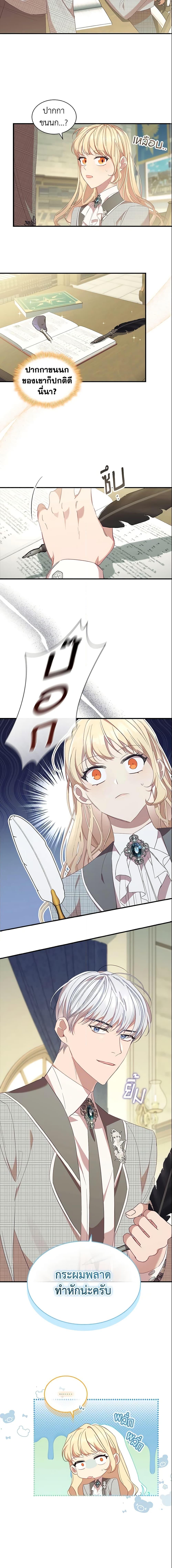 Manga-lc-com อ่านมังงะ อ่านการ์ตูน ออนไลน์ ฟรี The Beloved Little Princess ตอนที่ 1 2 3 4 5 6 7 8 9 10 11 12 13 14 ฟรี ไม่มีโฆษณา Manga-lc - อ่าน มังงะ อ่าน การ์ตูน ออนไลน์ อ่านมังงะ ฟรี