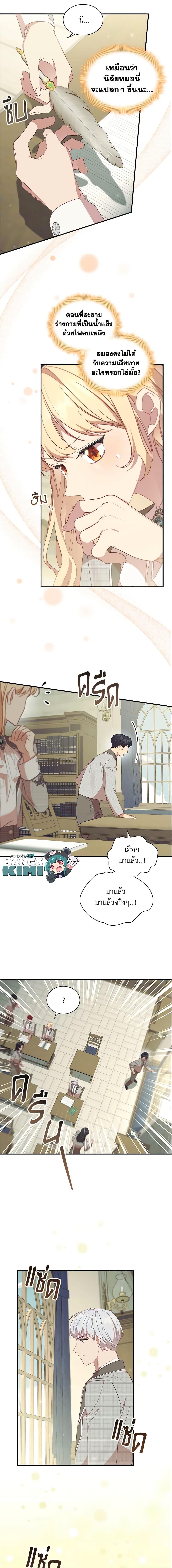 Manga-lc-com อ่านมังงะ อ่านการ์ตูน ออนไลน์ ฟรี The Beloved Little Princess ตอนที่ 1 2 3 4 5 6 7 8 9 10 11 12 13 14 ฟรี ไม่มีโฆษณา Manga-lc - อ่าน มังงะ อ่าน การ์ตูน ออนไลน์ อ่านมังงะ ฟรี